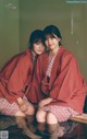 Sakurazaka46 櫻坂46, Weekly Playboy 2022 No.18 (週刊プレイボーイ 2022年18号)