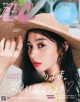 Nakajo Ayami 中条あやみ, CanCam Magazine 2021.08